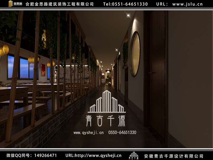 合肥餐飲店面設(shè)計(jì)