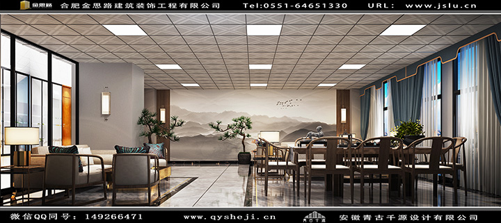 合肥辦公室裝修設(shè)計