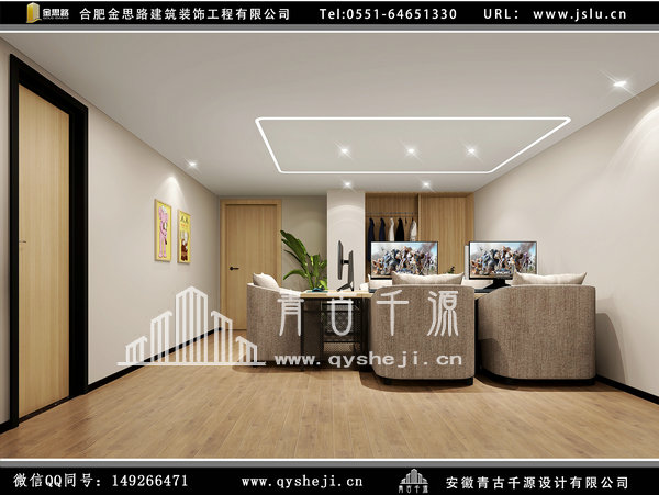 電競(jìng)酒店裝修