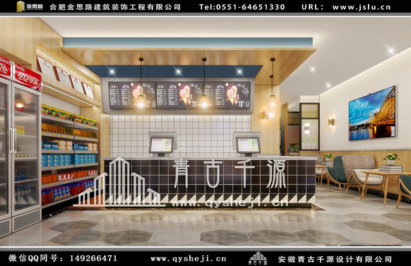 電競(jìng)酒店裝修