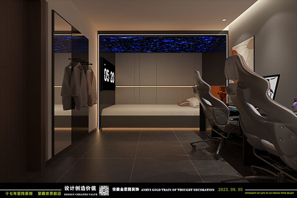 電競酒店設(shè)計(jì)
