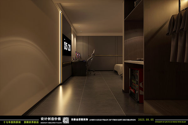 電競酒店設(shè)計(jì)